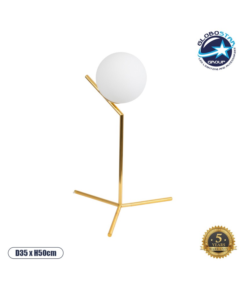 GLOBOSTAR® ELFIS 01551 Μοντέρνο Επιτραπέζιο Φωτιστικό Πορτατίφ με Ντουί 1 x E27 AC 220-240V IP20 - Χρυσό & Λευκό - Μ15 x Π15 x Υ53cm